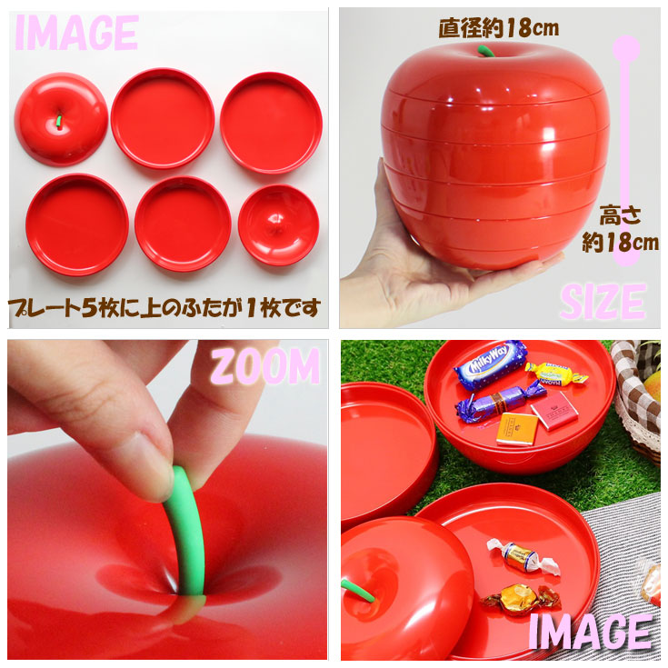 クーポン利用で 60%OFF アップル プレートセット Lサイズ りんご 食器 皿 雑貨 ランチ パーティー 林檎 ユニーク K682 キッチン インテリア anya