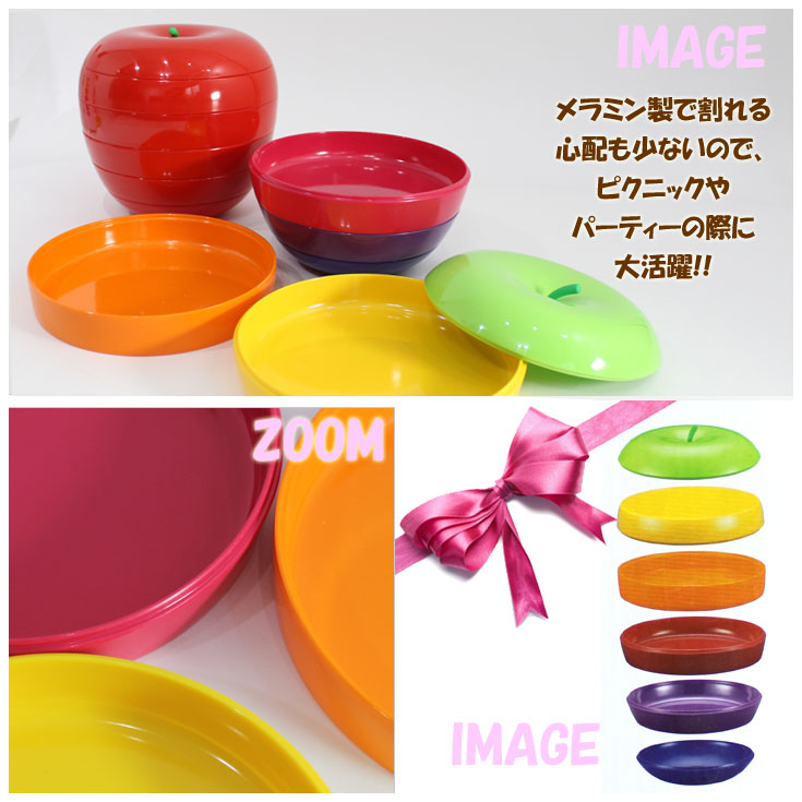 クーポン利用で 60%OFF アップル プレートセット Lサイズ りんご 食器 皿 雑貨 ランチ パーティー 林檎 ユニーク K682 キッチン インテリア anya