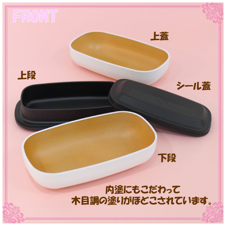 ランチボックス 500ml -砂紋 samon-=(ot) LUNCH BOX HAKOYA たつみや 石川 加賀 漆器 52927=