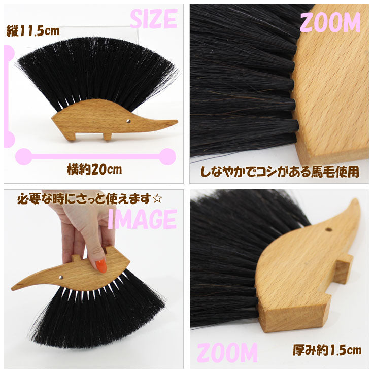 【定形外送料無料】 テーブルブラシ ハリネズミ レデッカー REDECKER 掃除 インテリア 北欧雑貨 天然素材 キッチン ドイツ製