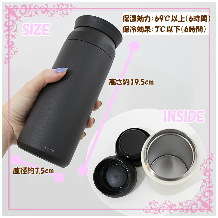 KINTO キントー トラベル タンブラー 500ml 保温 保冷 20941 20942 20946 765-092