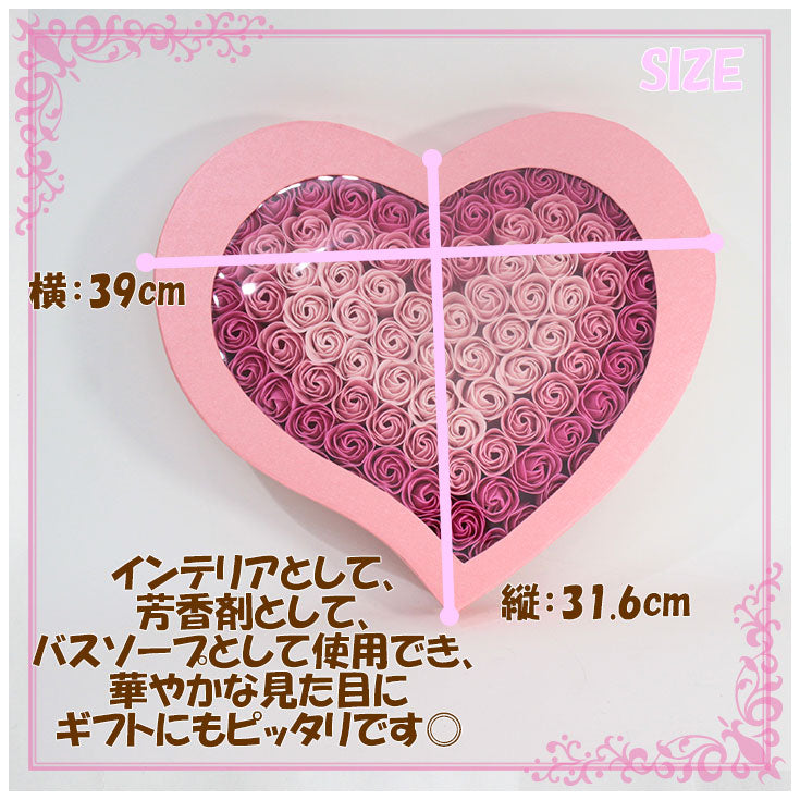 Q-FLA バスソープ ハートボックス Lサイズ 76798