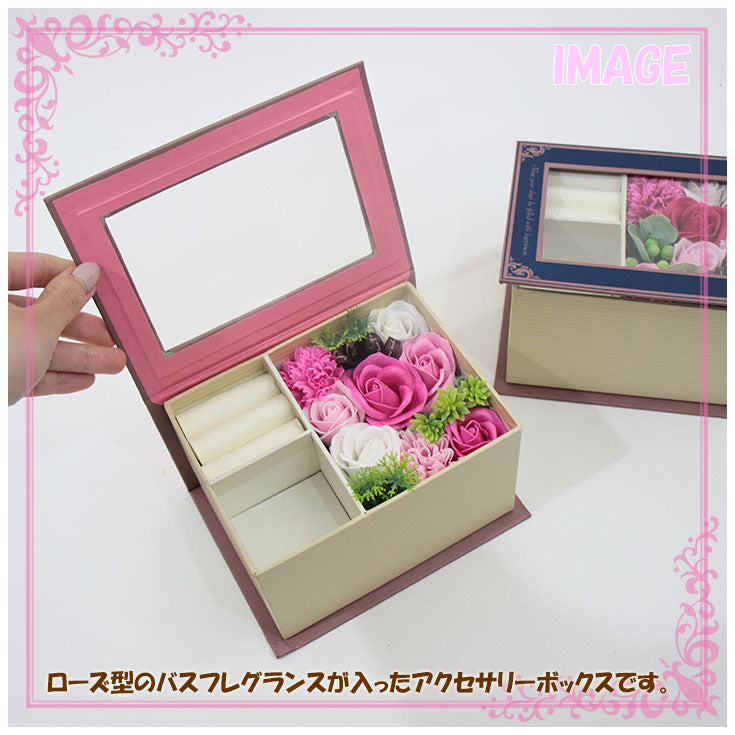 Q-FLA バスフレグランス アクセサリーボックス 薔薇 入浴剤 77150 77151 77152 77153 ピンク オレンジ レッド パープル