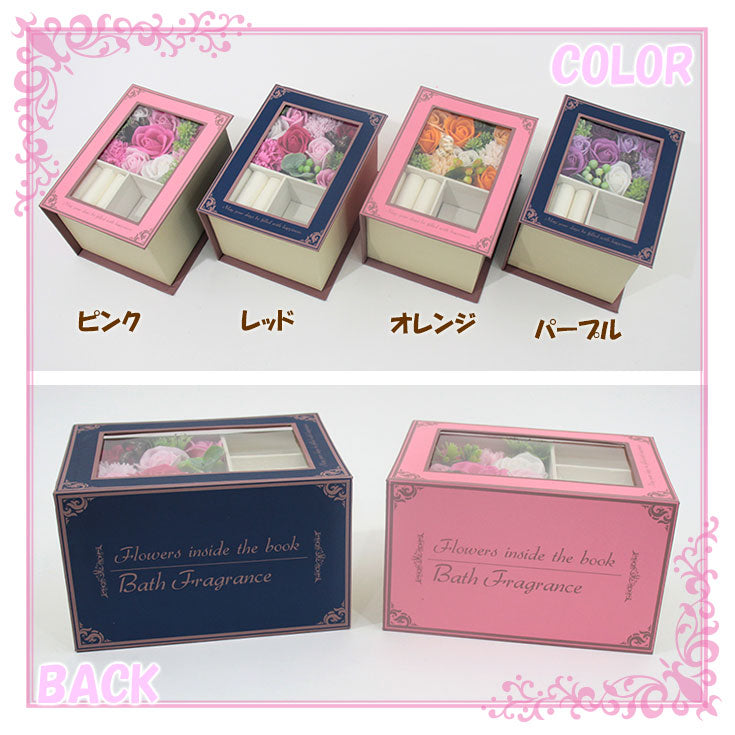 Q-FLA バスフレグランス アクセサリーボックス 薔薇 入浴剤 77150 77151 77152 77153 ピンク オレンジ レッド パープル