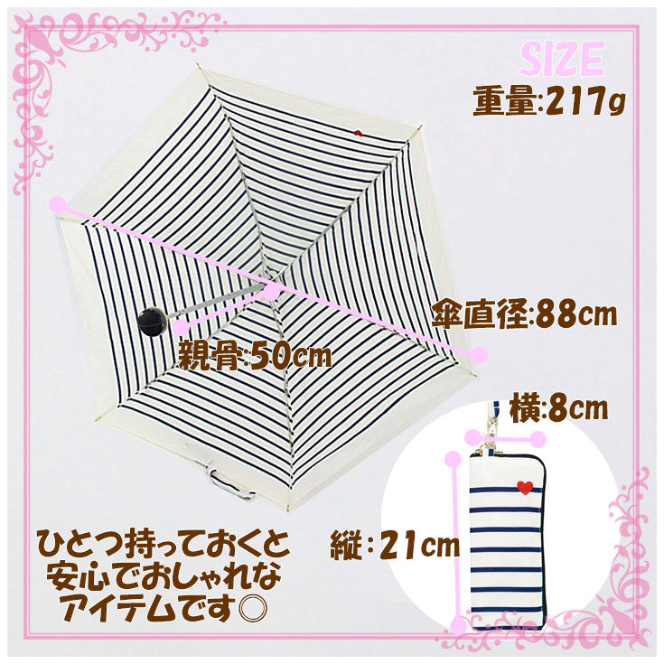 【定形外送料無料】w.p.c ワールドパーティー ハート刺繍ボーダー mini 折りたたみ傘 ハート刺繍ボーダーゴールド mini 302-126 951-128