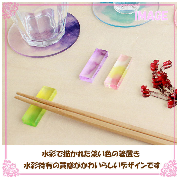 【メール便送料無料】 トウメイ あわいろ 箸置き hashioki toumei 5個セット (ド) 雑貨 キッチン ギフト