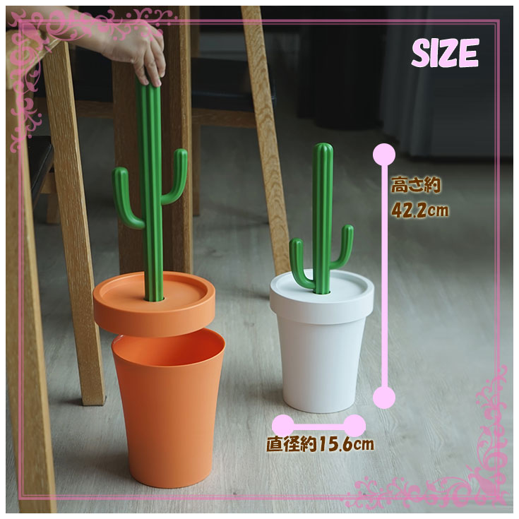 QUALY カクトラッシュ ビン ダストボックス ql10278 ホワイト Cactrash Bin サボテン 圧縮 ごみ箱 ゴミ箱 スペースジョイ インテリア
