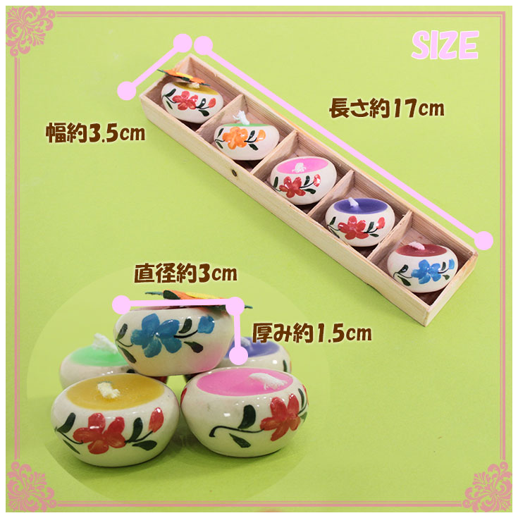 トモ 花 陶器入り キャンドル 6箱(30個)セット 7407-2338