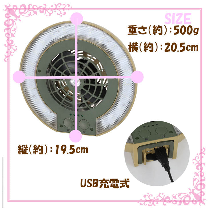 送料無料 DULTON DOUGLAS FAN AND LIGHTk845-990 ダルトン ダグラス 扇風機 アウトドア キャンプ 災害 防災 便利 オシャレ ライト かわいい