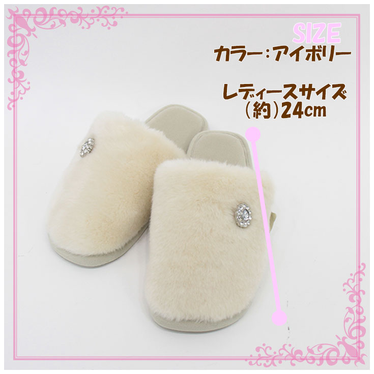 サロンドソワレ ラパン スリッパ SDS ルームシューズ ファッション インテリア かわいい オシャレキラキラ
