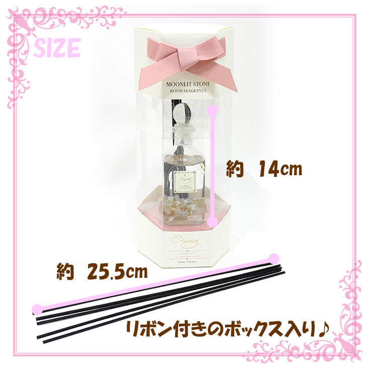 ムーンリット ストーン ルームフレグランス デュフューザー oa-mls-2-1 oa-mls-2-2 oa-mls-2-3天然石 淡水パール 芳香剤