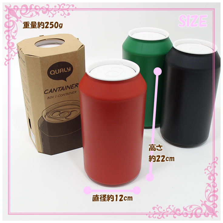 Qualy クオリー CANTAINER ジュース缶 コンテナー ql10290 ブラック レッド グリーン bin container 小物入れ 卓上 ゴミ箱 おしゃれ 雑貨 ギフト