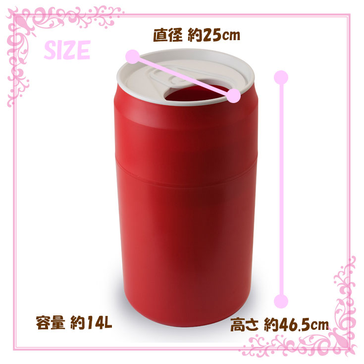 Qualy カプセルカン リサイクルビン ql10082 ブラック レッド グリーン ホワイト ゴミ箱