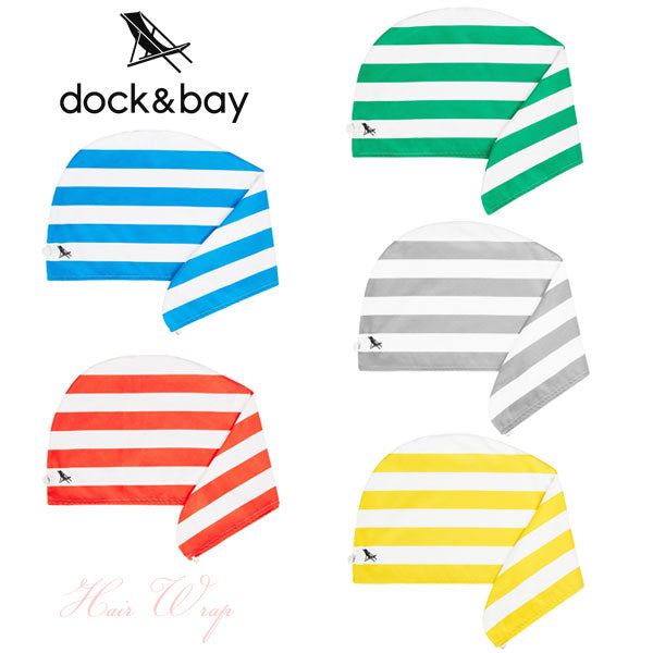 【定形外便送料無料】ヘアー ラップ DOCK&BAY タオルドライ 速乾性 ストライプ HEAR WRAP マイクロファイバー 超吸水 ジム 旅行 レジャー 海 山 プール タオルキャップ ターバン