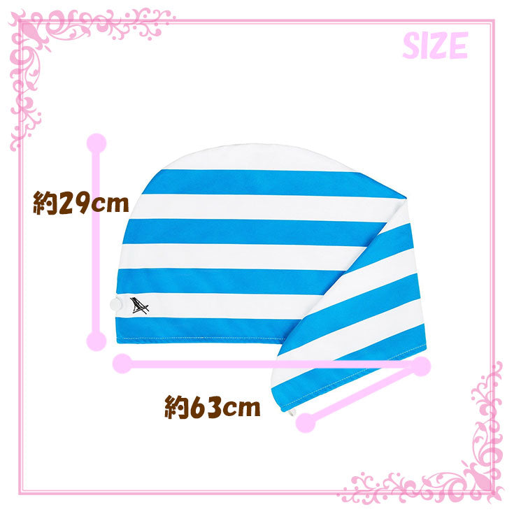 【定形外便送料無料】ヘアー ラップ DOCK&BAY タオルドライ 速乾性 ストライプ HEAR WRAP マイクロファイバー 超吸水 ジム 旅行 レジャー 海 山 プール タオルキャップ ターバン