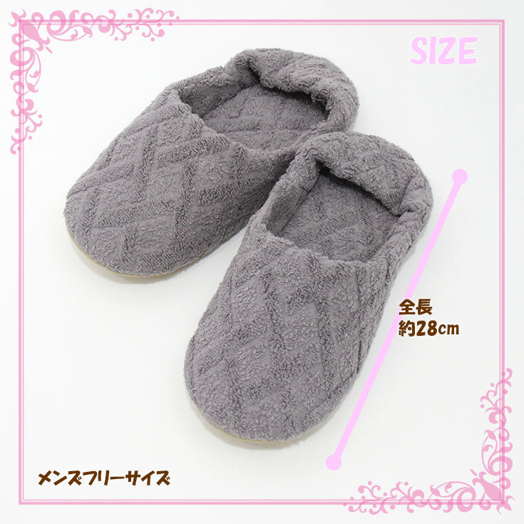 ー定形外送料無料ー 今治タオル バブーシュ L メンズ スリッパ グレー ブラウン グリーン スカイブルー バブーシュ ふんわり 軽量 洗える 室内履き シンプル
