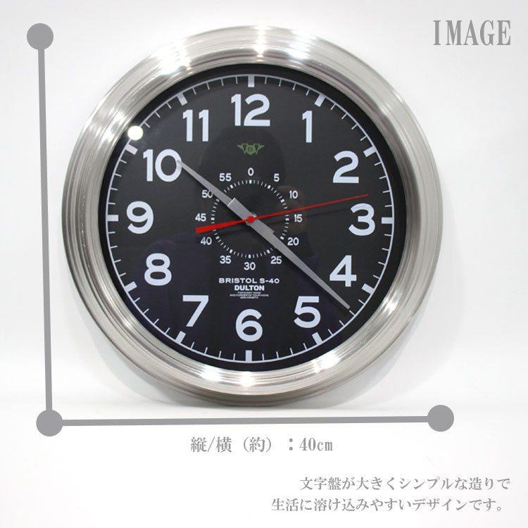 送料無料 ダルトン ウォール クロック ブリストル S-40 K725-924 ブラック ホワイト 時計 インテリア 家具 オシャレ 壁掛け シンプル