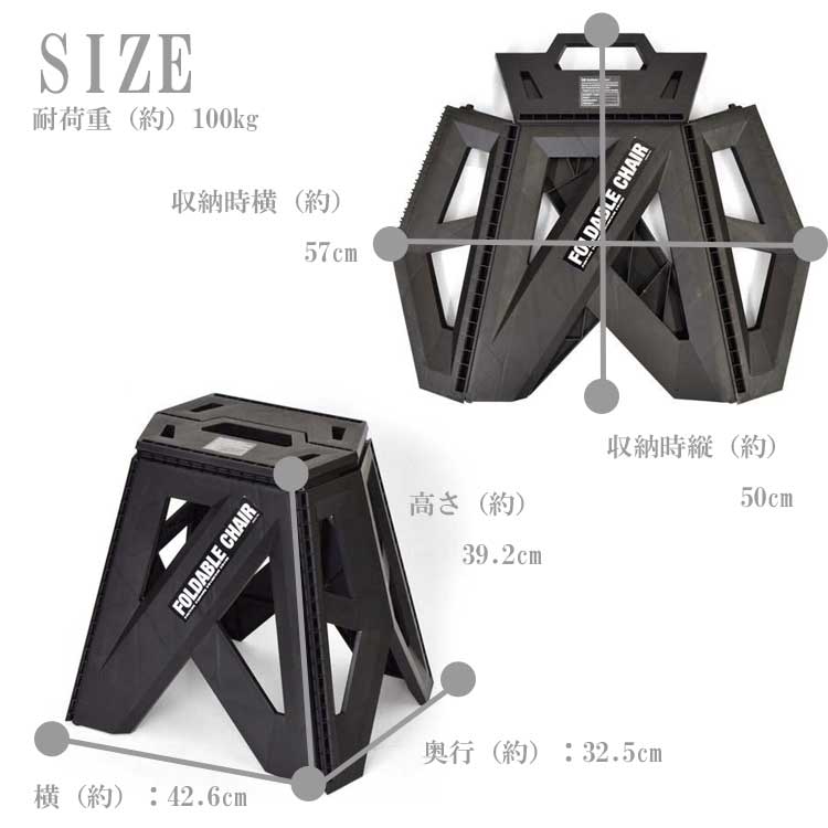 b.c.l フォーダブルチェア 39cm 折りたたみ 椅子 脚立 踏み台 持ち運び 携帯用 コンパクト 作業 スツール