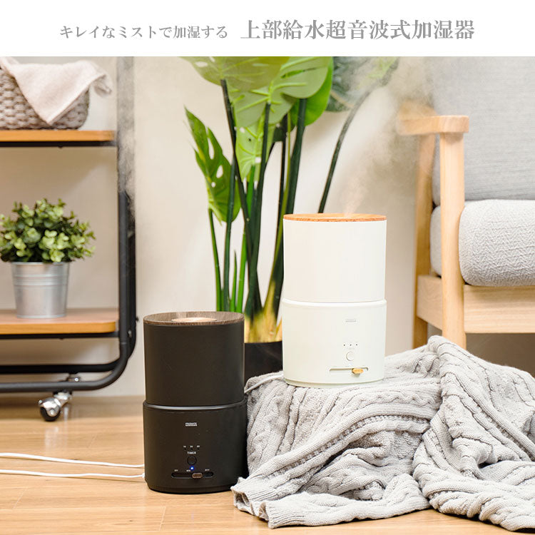 送料無料 プリズメイト 上部給水超音波式加湿器 PR-HF064 ダブル抗菌 加湿器 上部給水 99.9%抗菌 ミスト アロマ 除菌 タイマー オートオフ