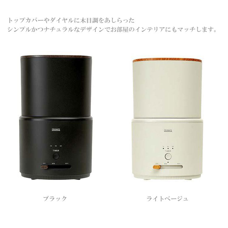 送料無料 プリズメイト 上部給水超音波式加湿器 PR-HF064 ダブル抗菌 加湿器 上部給水 99.9%抗菌 ミスト アロマ 除菌 タイマー オートオフ