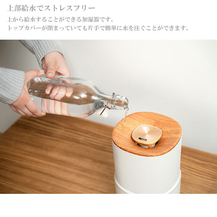 送料無料 プリズメイト 上部給水超音波式加湿器 PR-HF064 ダブル抗菌 加湿器 上部給水 99.9%抗菌 ミスト アロマ 除菌 タイマー オートオフ