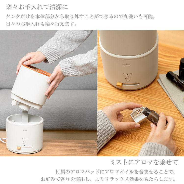 送料無料 プリズメイト 上部給水超音波式加湿器 PR-HF064 ダブル抗菌 加湿器 上部給水 99.9%抗菌 ミスト アロマ 除菌 タイマー オートオフ