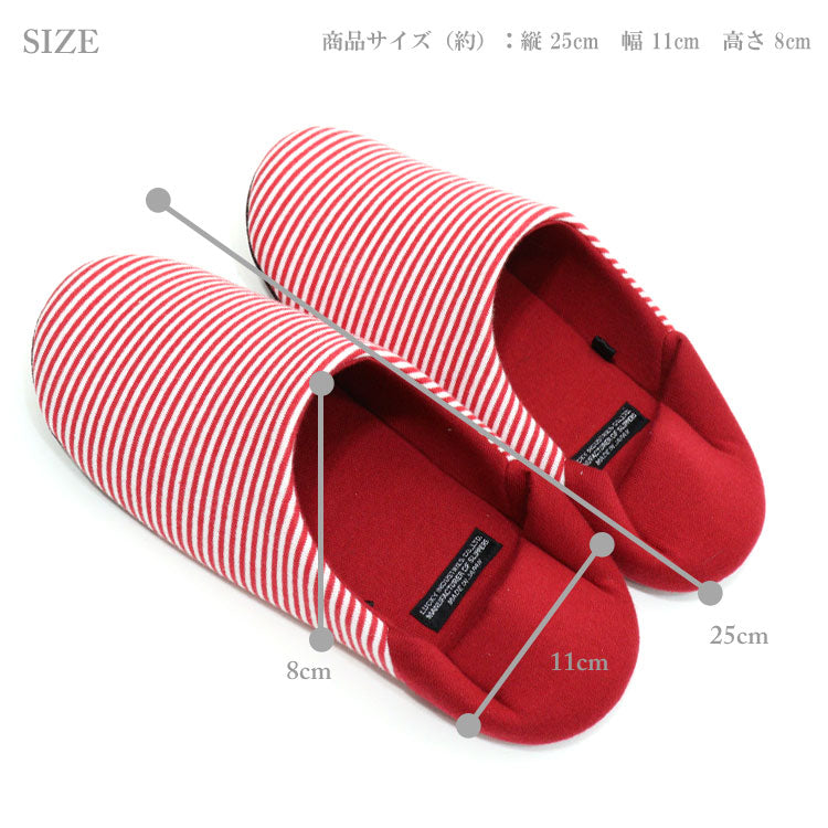 ボーダーバブーシュ スリッパ ボーダー ルームシューズ 2WAY ソフト かかとが踏める 日本製
