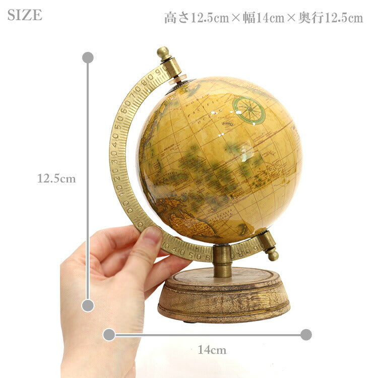 栄進物産 地球儀 小 7382010 地球 アンティーク オブジェ 置物 輸入雑貨 ディスプレイ