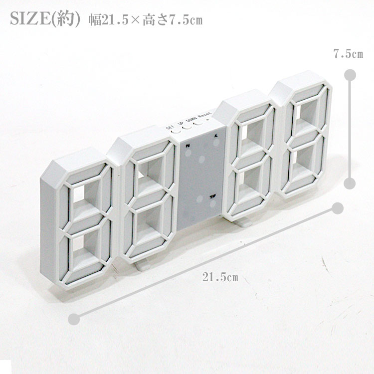 セグロック2 LED 時計 RSG2-WH 置時計 掛け時計 デジタル ホワイト