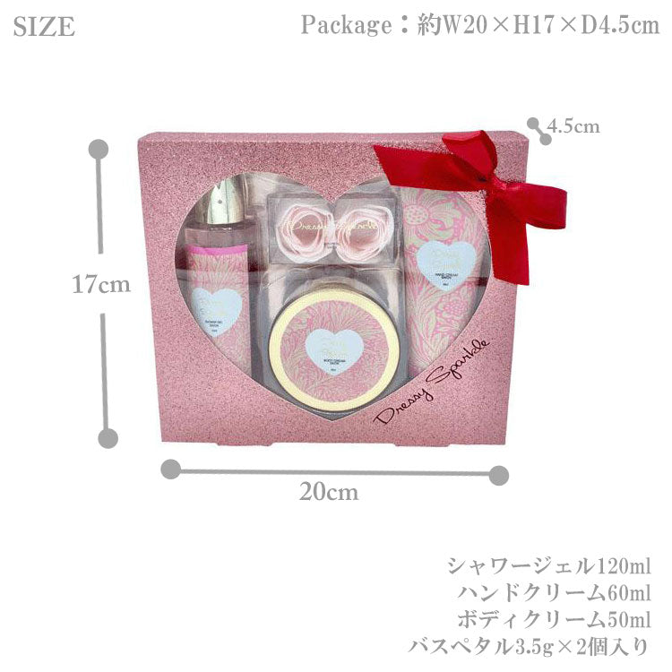 ドレッシースパークル グリッターバスギフト BA33D シャワージェル ボディクリーム バスタイム ゴールド ピンク ジンジャーシトラス サボンの香り ギフト バスソープ