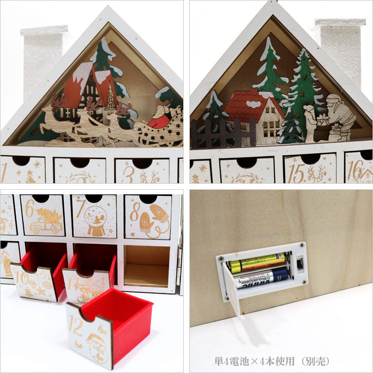 送料無料 ウッドハウス ライト アドベント カレンダー HB38747 ライト クリスマス オブジェ xmas 24 置物 引き出し プレゼント 南貿易株式会社