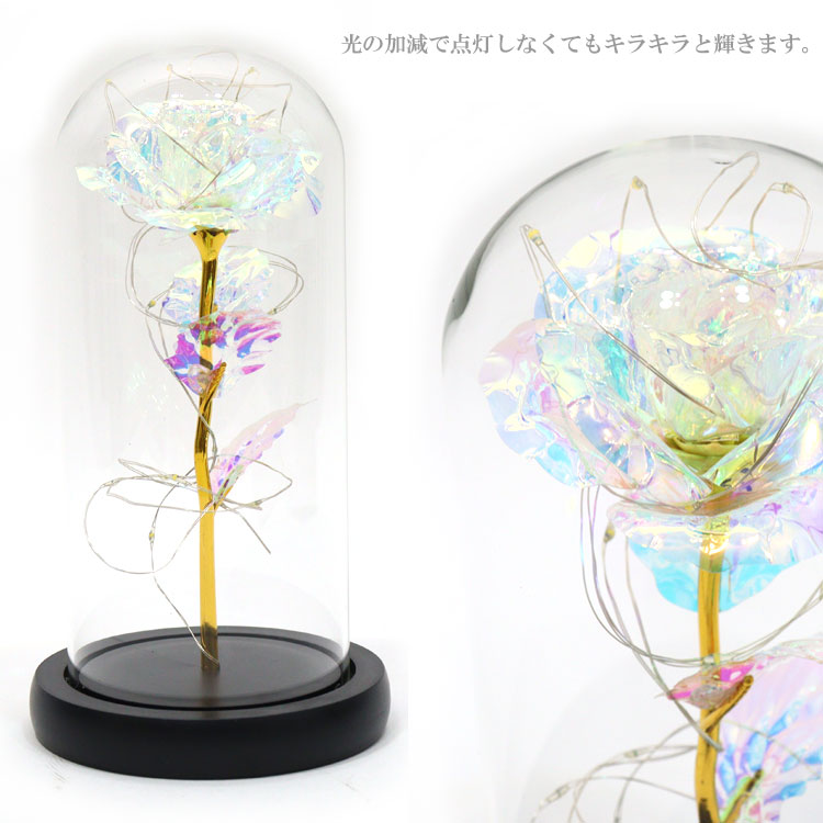 送料無料 Q-FLA シャイニング ローズ ドーム LEDライト付き 795794 オーロラローズ LED ライト 薔薇 ばら バラ オーロラ