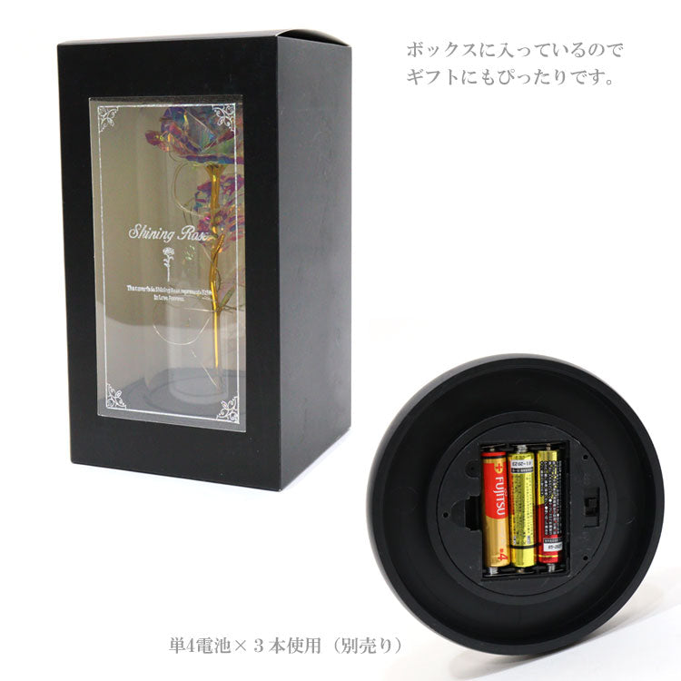 送料無料 Q-FLA シャイニング ローズ ドーム LEDライト付き 795794 オーロラローズ LED ライト 薔薇 ばら バラ オーロラ