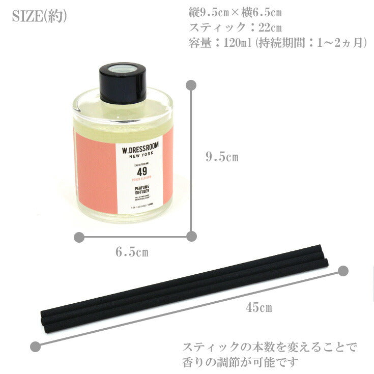 W.DRESSROOM ルームディフューザー 833894201 833894202 833894203 120ml ディフューザー 芳香剤 ピーチ シャボン ムスク 韓国 フレグランス
