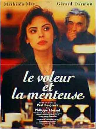 Le voleur et la menteuse =Sサイズ ポスター 映画 ヴィンテージ 海外ポスター=