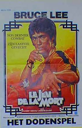 ブルース・リー 死亡遊戯 =Sサイズ=ポスター 映画 ヴィンテージ 海外ポスター