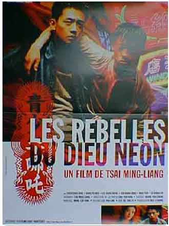 青春神話 =Sサイズ ポスター ヴィンテージ 海外ポスター =