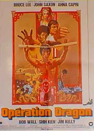 燃えよドラゴン =Mサイズ ポスター ヴィンテージ 海外ポスター=