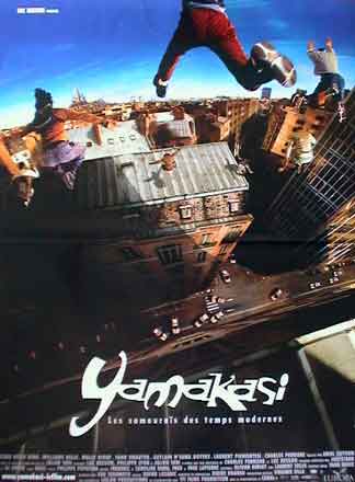 ヤマカシ =Sサイズ=ポスター 映画 ヴィンテージ 海外ポスター