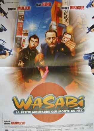 WASABI=Sサイズ=ポスター 映画 ヴィンテージ 海外ポスター