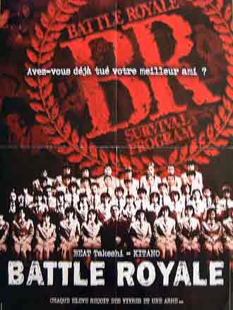 バトル・ロワイアル’00 =Sサイズ 映画 ポスター ヴィンテージ 海外ポスター=