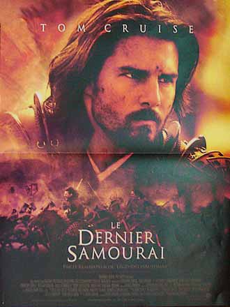 ラスト サムライ =Sサイズ=ポスター 映画 ヴィンテージ 海外ポスター