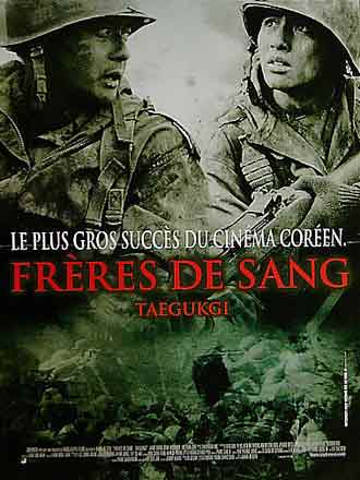 ブラザーフッド =Sサイズ ポスター 映画 ヴィンテージ 海外ポスター=