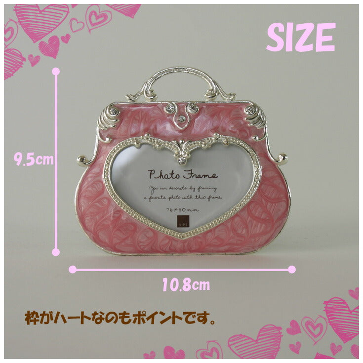 ミニ バック フォトフレーム ハート = 37524 37525 写真立て =