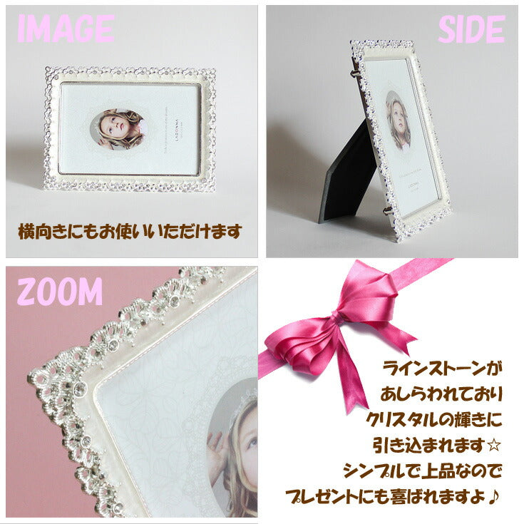 LADONNA ウェディング レース フォトフレーム = MJ87-P ラドンナ ホワイト ブライダル ポストカード 写真立て ラインストーン 結婚式 引き出物 ギフト =