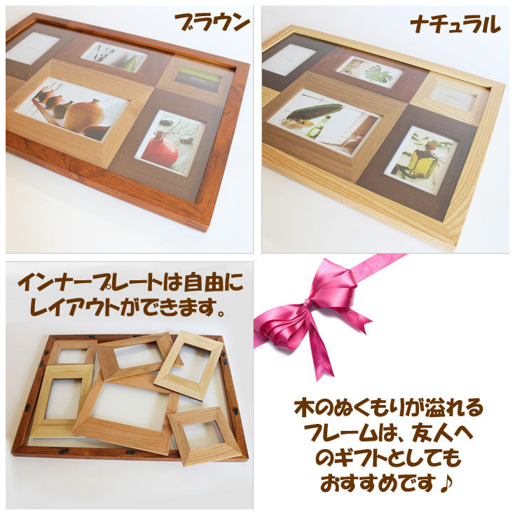 LADONNA アバンティ ウッドフレーム 6窓 AVANTI CW30-60 ラドンナ