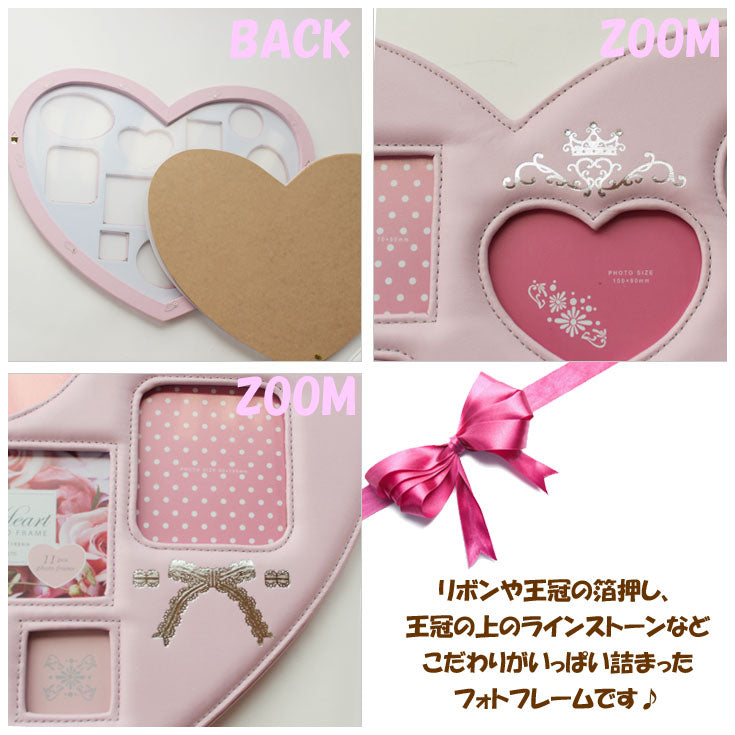 ビッグハート 11ウィンドー フォトフレーム = 壁掛け BF-05021 写真 ギフト プレゼント 記念日 ユーパワー
