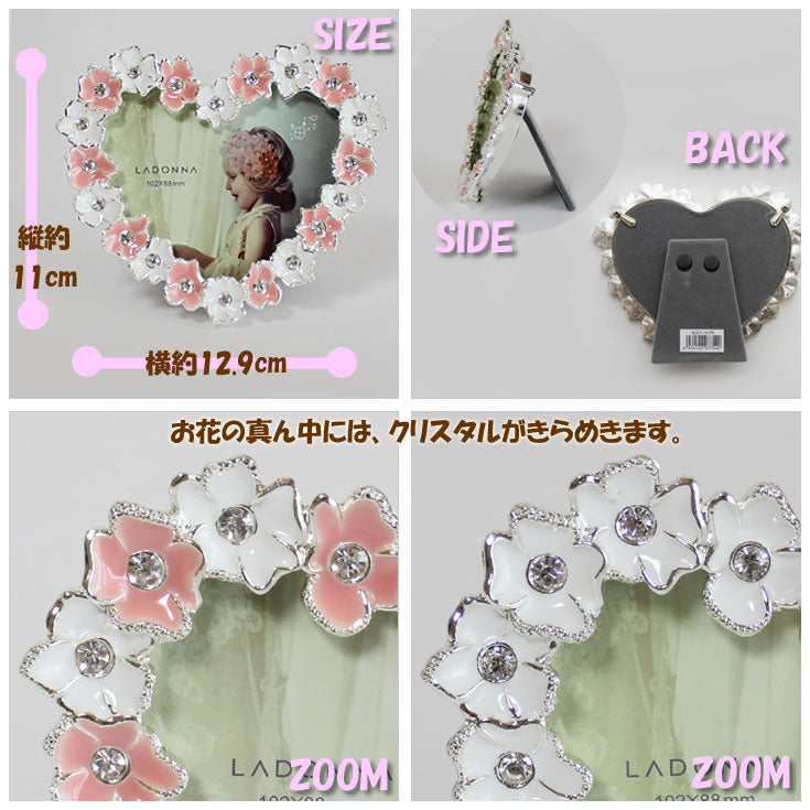 Ladonna フラワー ハート ブライダル フォトフレーム = 写真立て ミニサイズ 小花 プレゼント ハート型 bj01-h ラドンナ=