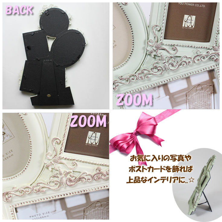 グロー デザイン フォトフレーム 4ウィンドー = 写真立て ユーパワー アンティーク GF-04001 GF-04002=