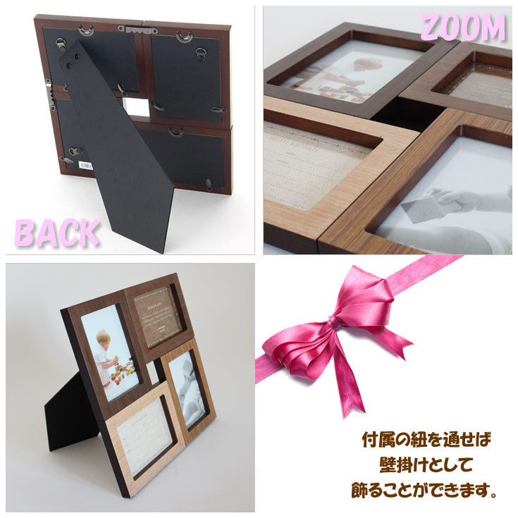 フォトフレーム LADONNA 木製 ベビーフレーム 4窓 = DF52-40 L判 ラドンナ 写真立て 壁掛け